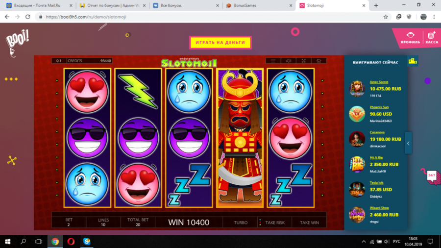 х 520 конкурс.png