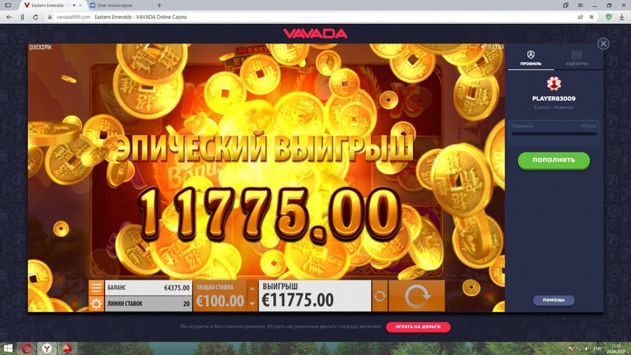 чуть получше.jpg