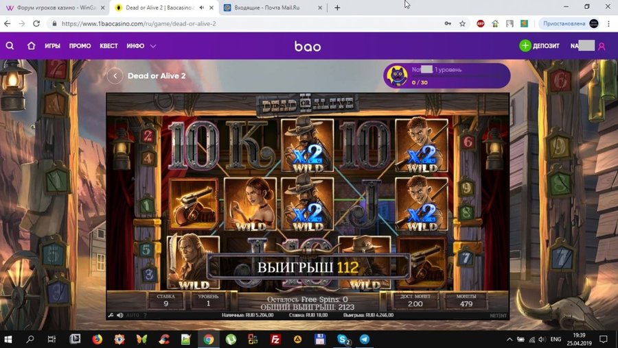 Скриншот 25-04-2019 193924.jpg