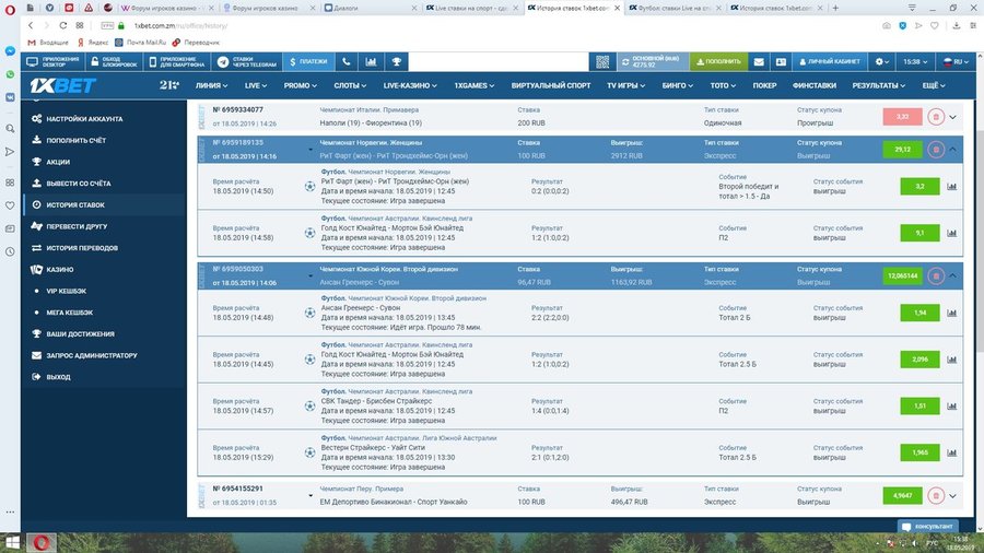 норм прессы).jpg