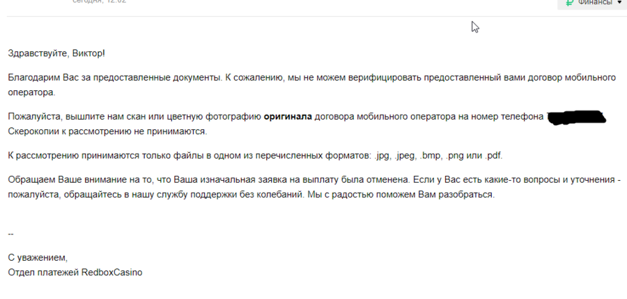 Скриншот 19-05-2019 165219.png