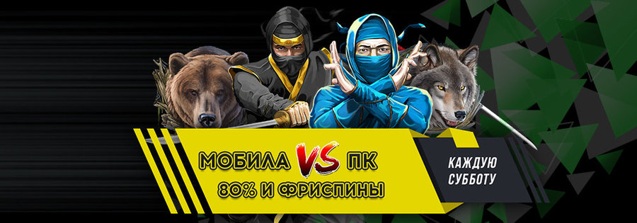1000x350_mobile-VS-desktop_ru.thumb.jpg.3771895f42caa2f418ba9b2840ac2ef7.jpg
