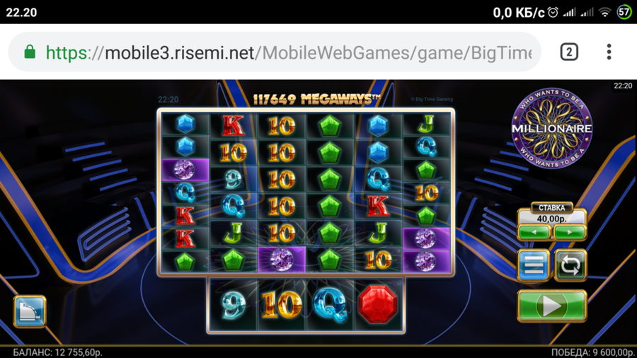 Screenshot_2019-07-10-22-20-47-953_com.android.chrome (1).png