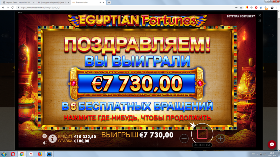 конкурс еверум.png