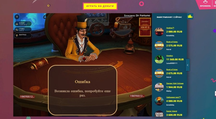 Скриншот 05-07-2019 153755.jpg