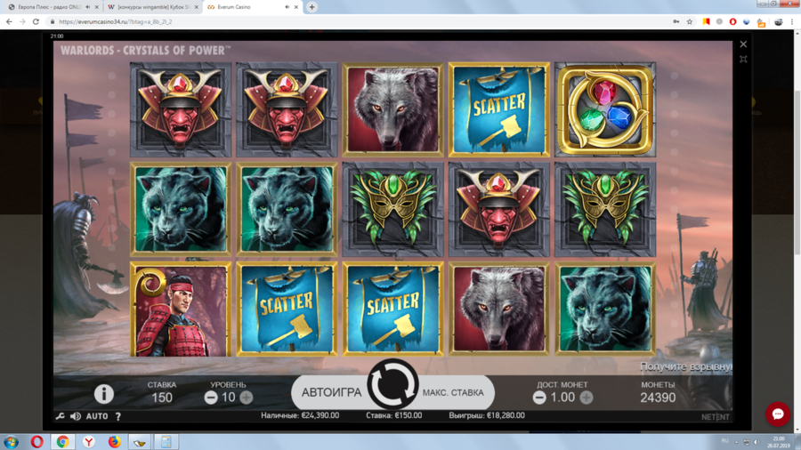 конкурс еверум.png