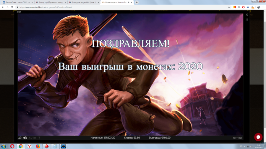 конкурс еверум.png