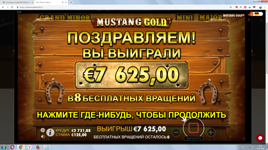 конкурс еверум.png