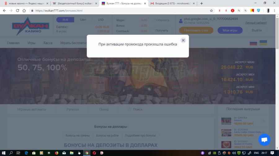 Снимок экрана (44).png