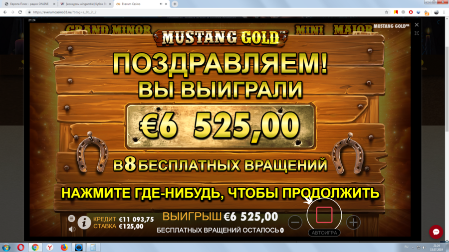 конкурс еверум.png