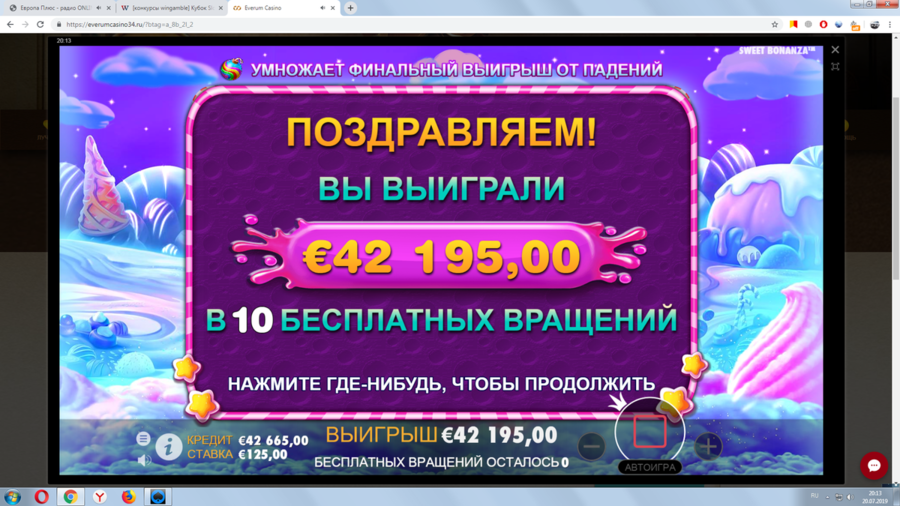 конкурс еверум.png