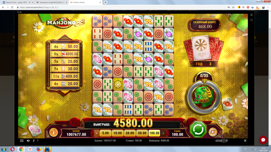 конкурс еверум.png