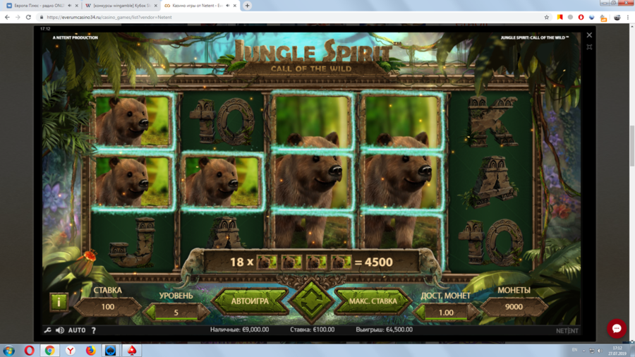 конкурс еверум.png