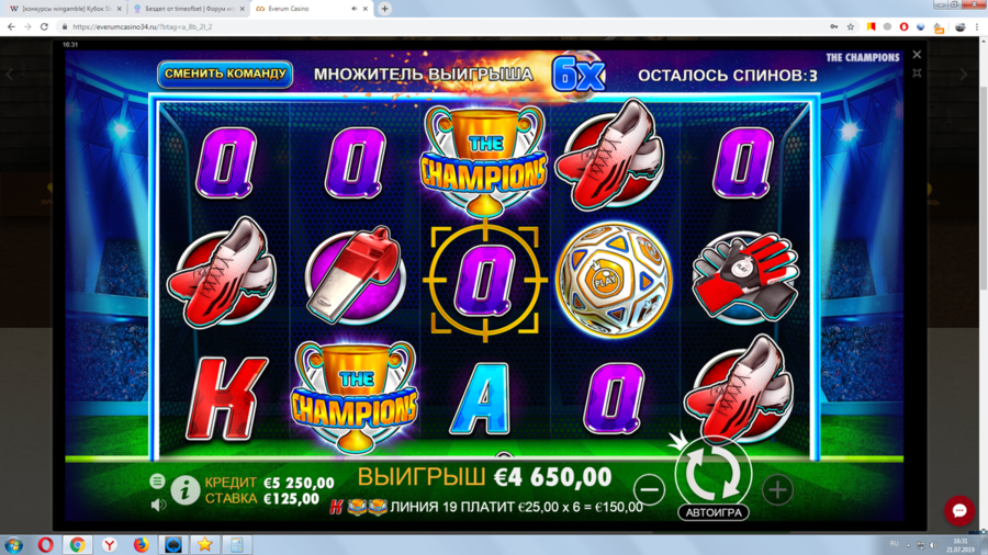 конкурс еверум.png