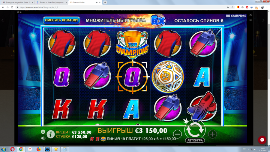 конкурс еверум.png