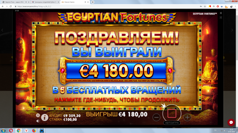 конкурс еверум.png