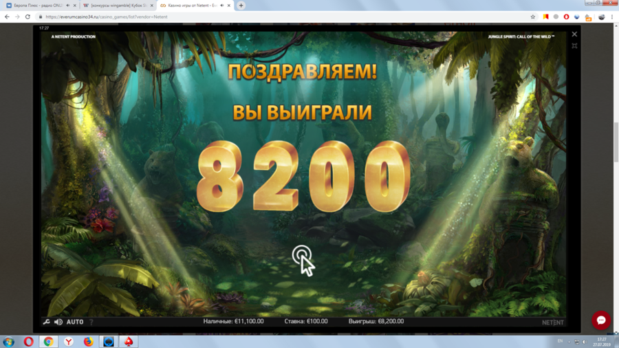 конкурс еверум.png