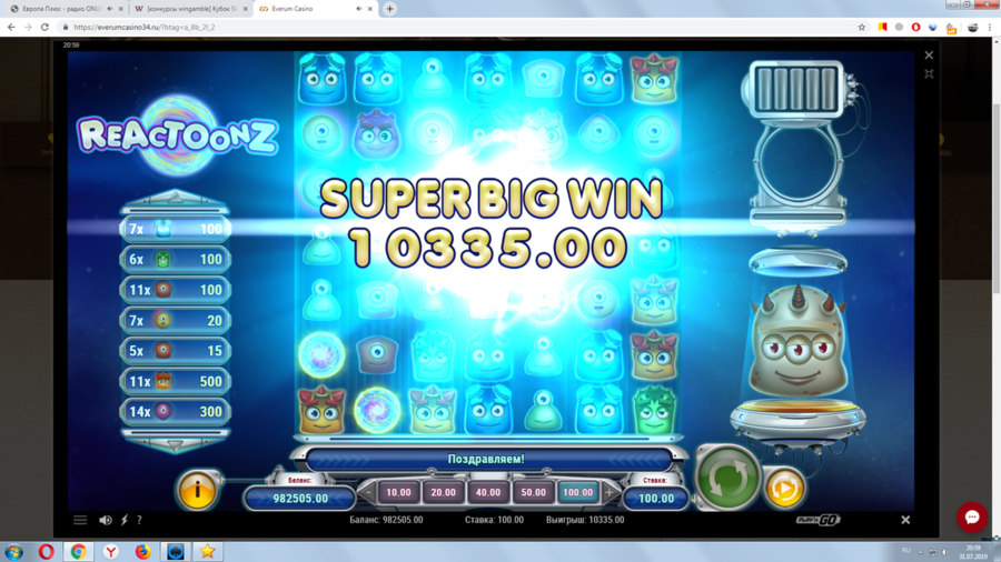 конкурс еверум.png