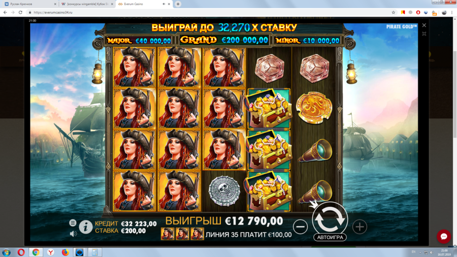 конкурс еверум.png