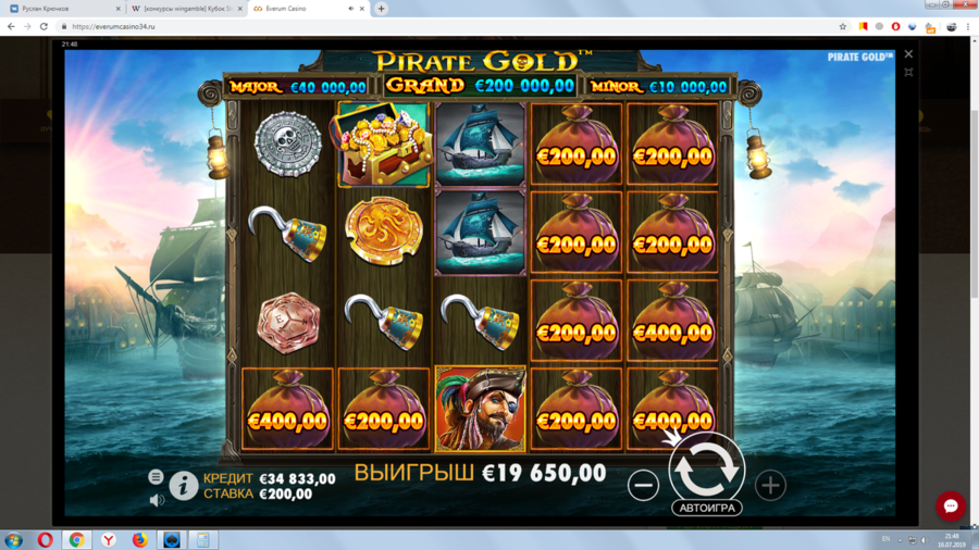 конкурс еверум.png