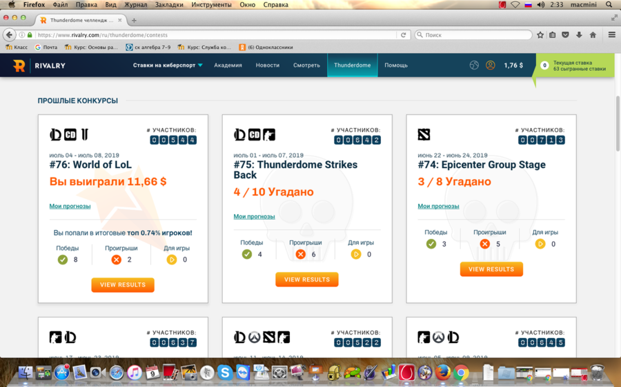 Снимок экрана 2019-07-09 в 2.33.51.png