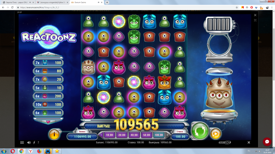 конкурс еверум.png