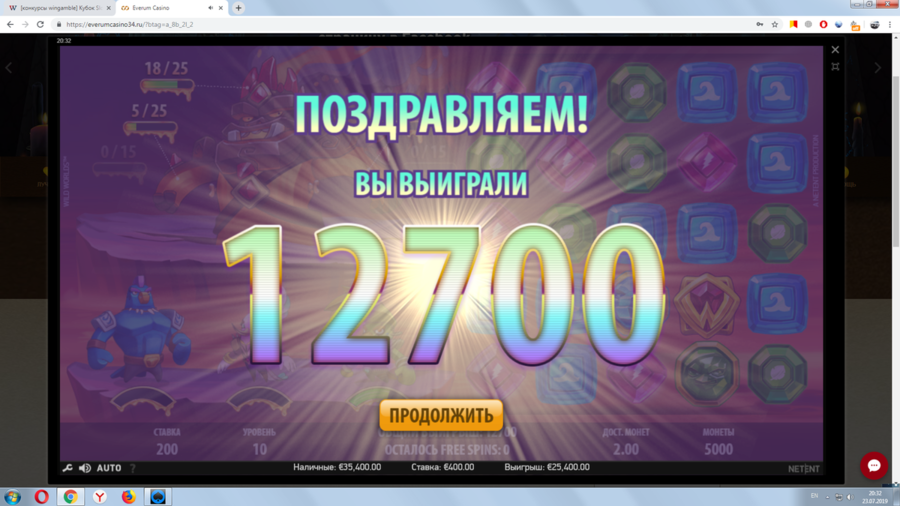 конкурс еверум.png