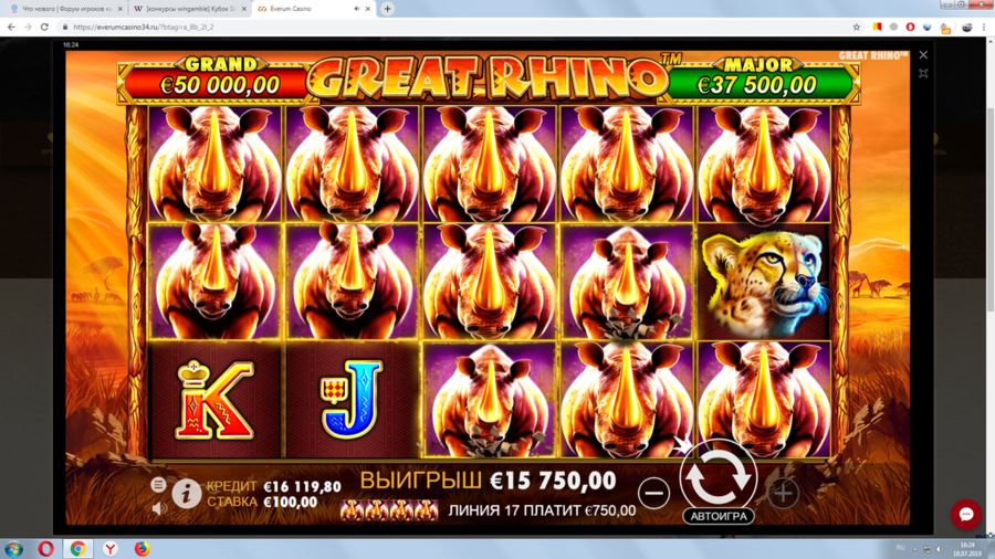 конкурс еверум.png