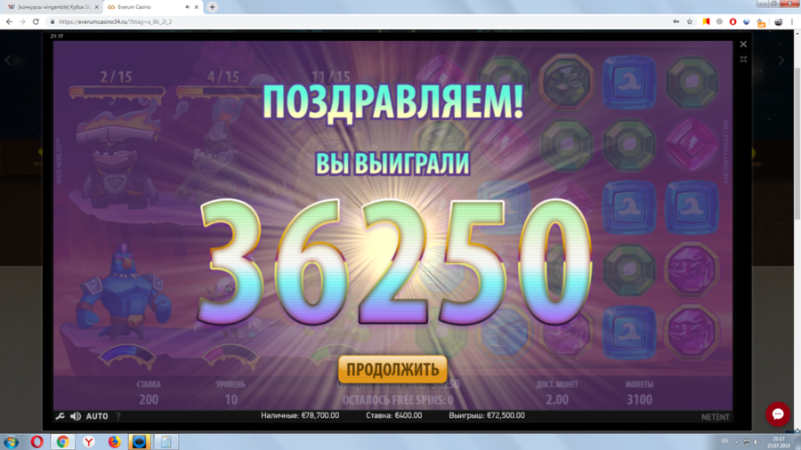 конкурс еверум.png