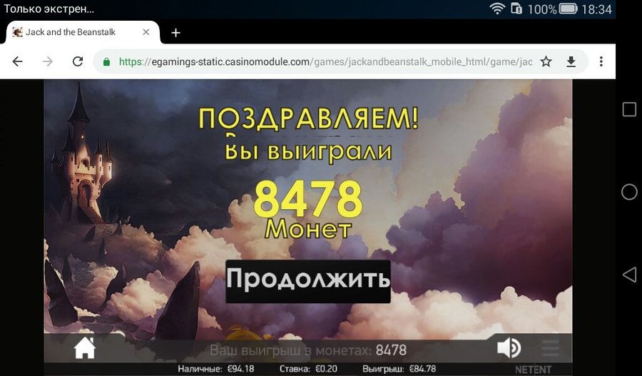 Screenshot_2019-07-07-18-34-10.jpeg