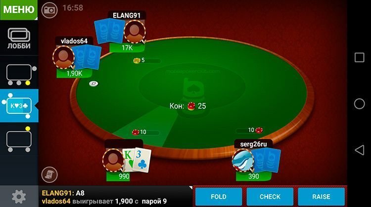 mobilepokerclub-table-1.jpg
