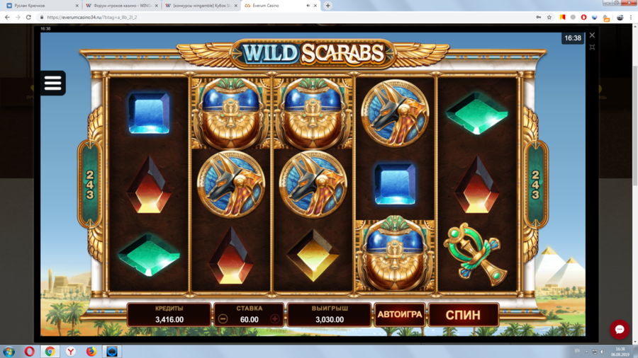 конкурс еверум.png