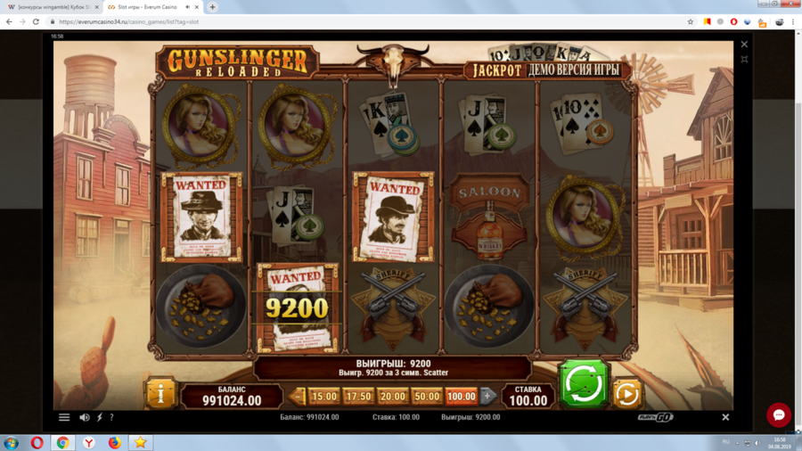 конкурс еверум.png