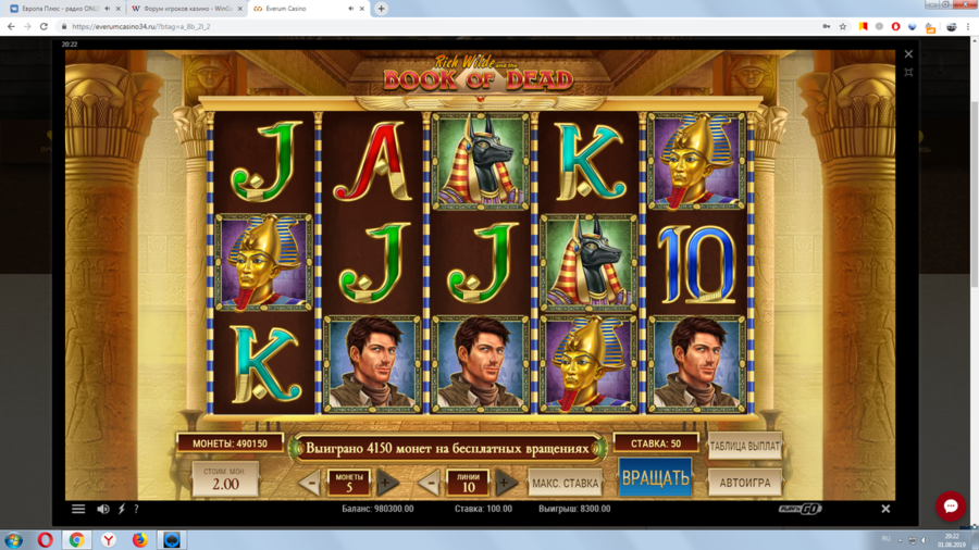 конкурс еверум.png