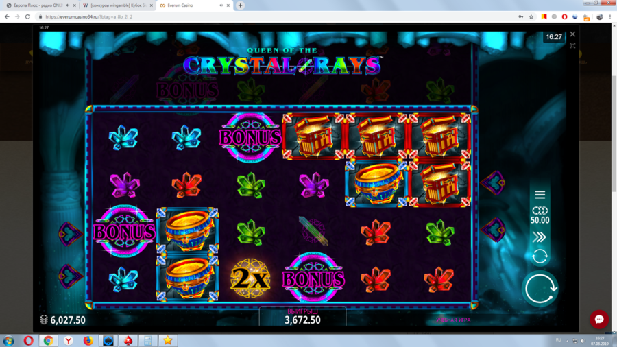 конкурс еверум.png