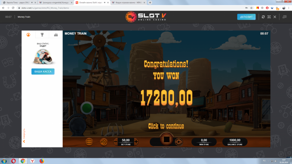 конкурс еверум.png