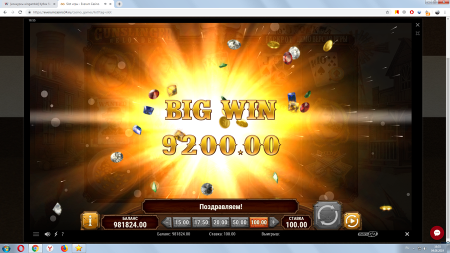 конкурс еверум.png