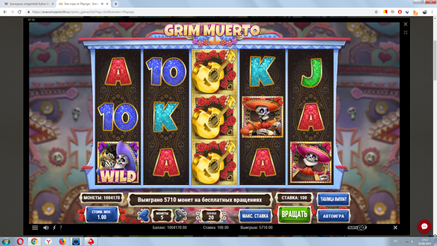 конкурс еверум.png