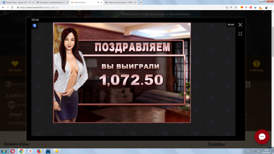 конкурс еверум.png