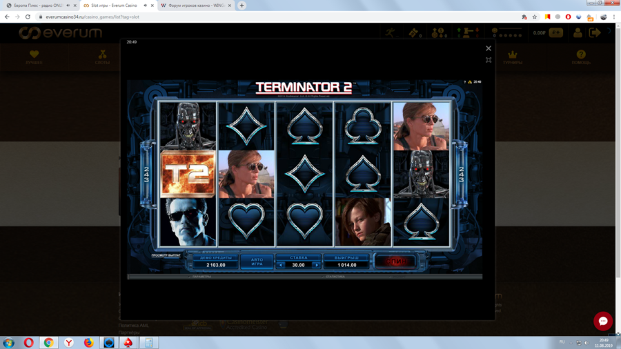 конкурс еверум.png