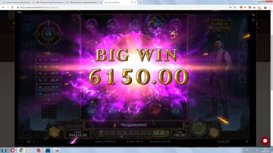 конкурс еверум.png