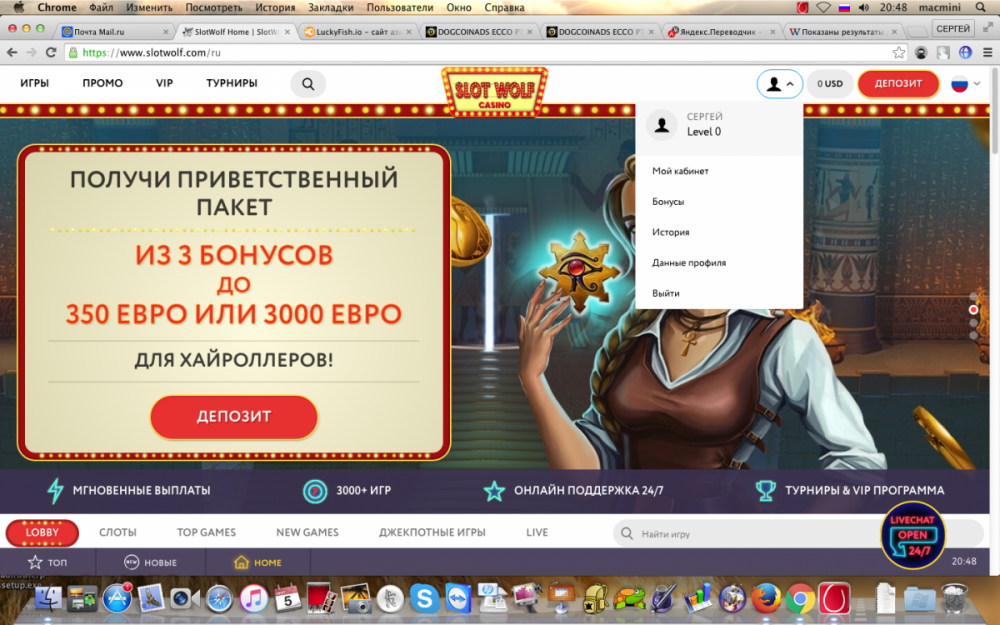 Снимок экрана 2019-09-05 в 20.48.33.png