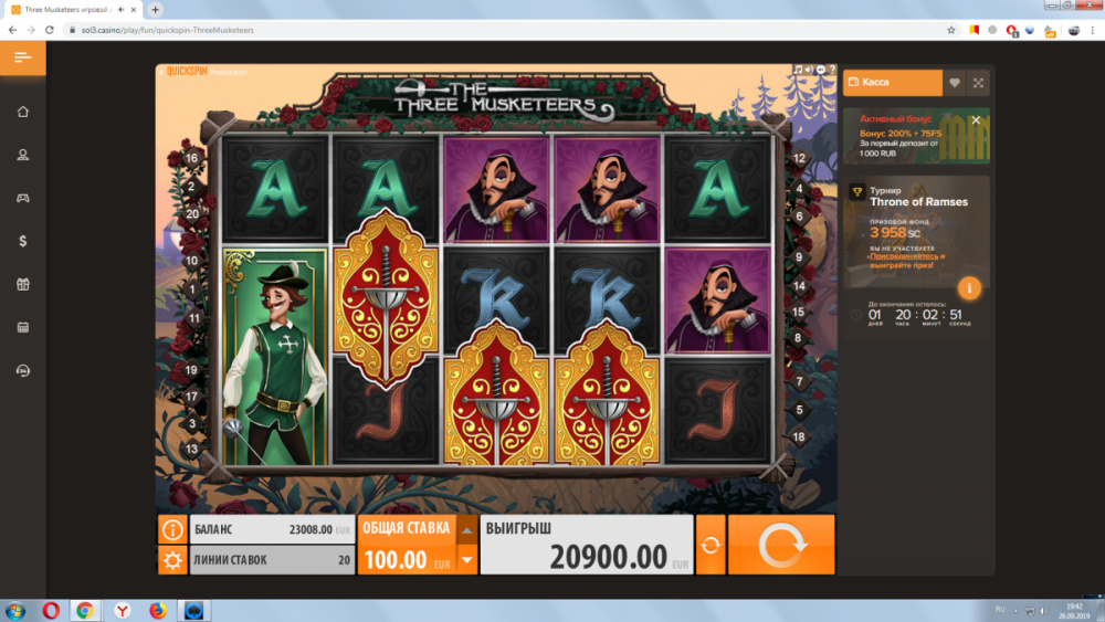 Конкурс Сол 2.png