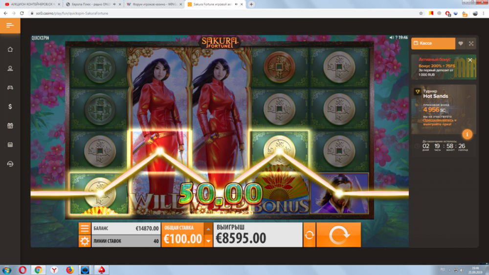 Конкурс  СОЛ.png