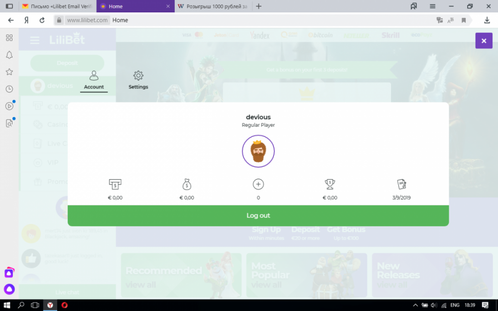 Снимок экрана (21).png