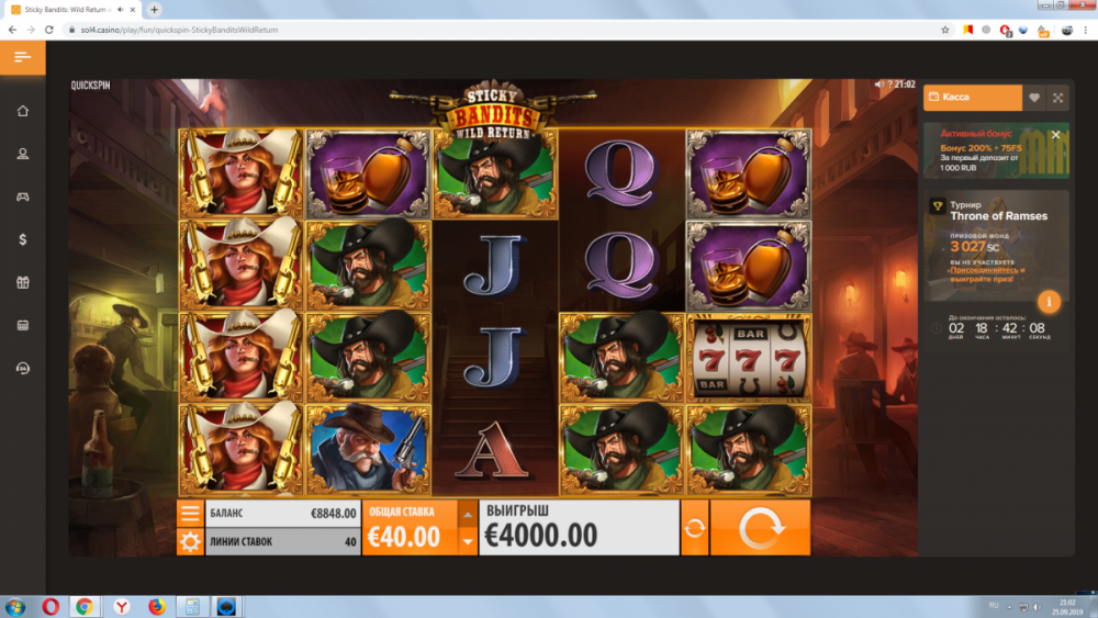 Конкурс  СОЛ.png