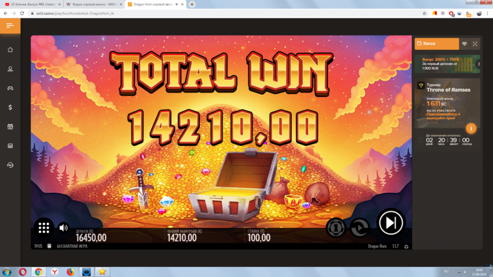 Конкурс  СОЛ.png