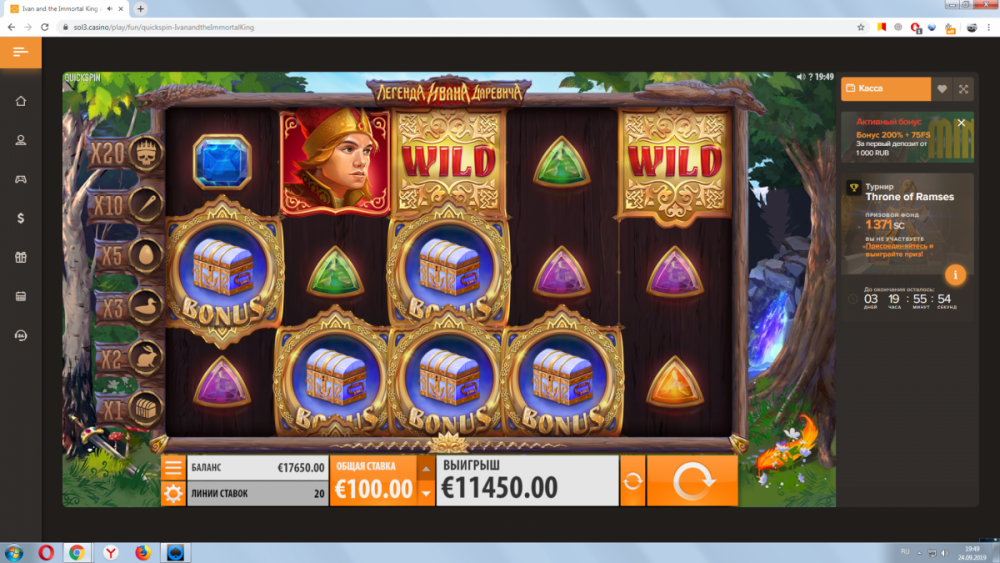 Конкурс  СОЛ.png