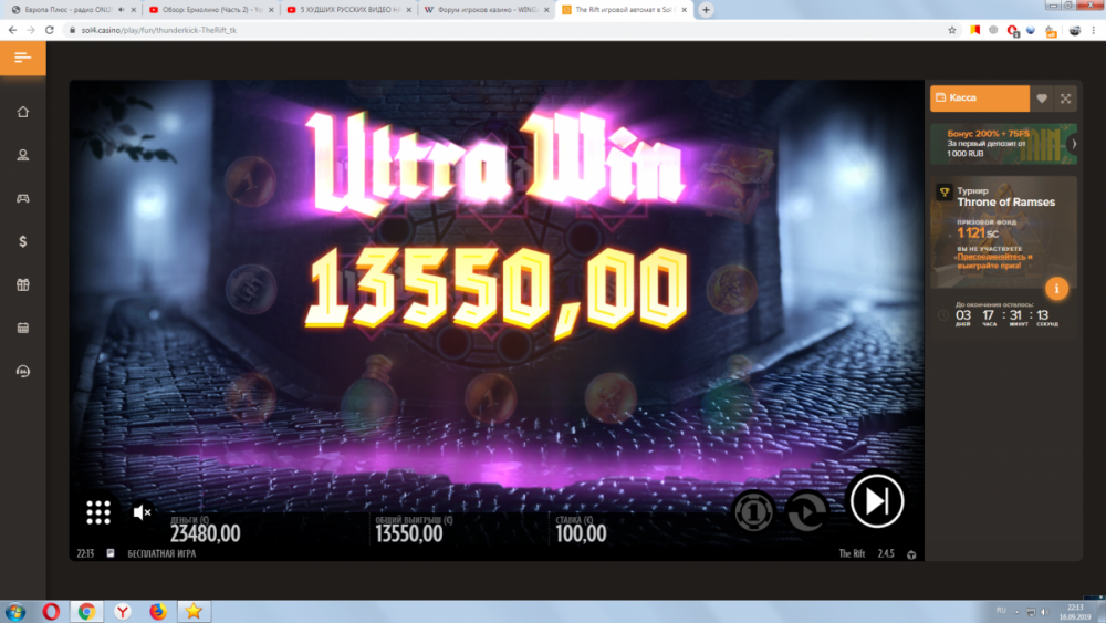 Конкурс  СОЛ.png