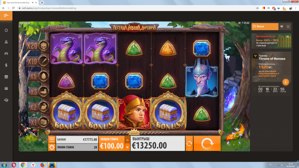 Конкурс  СОЛ.png